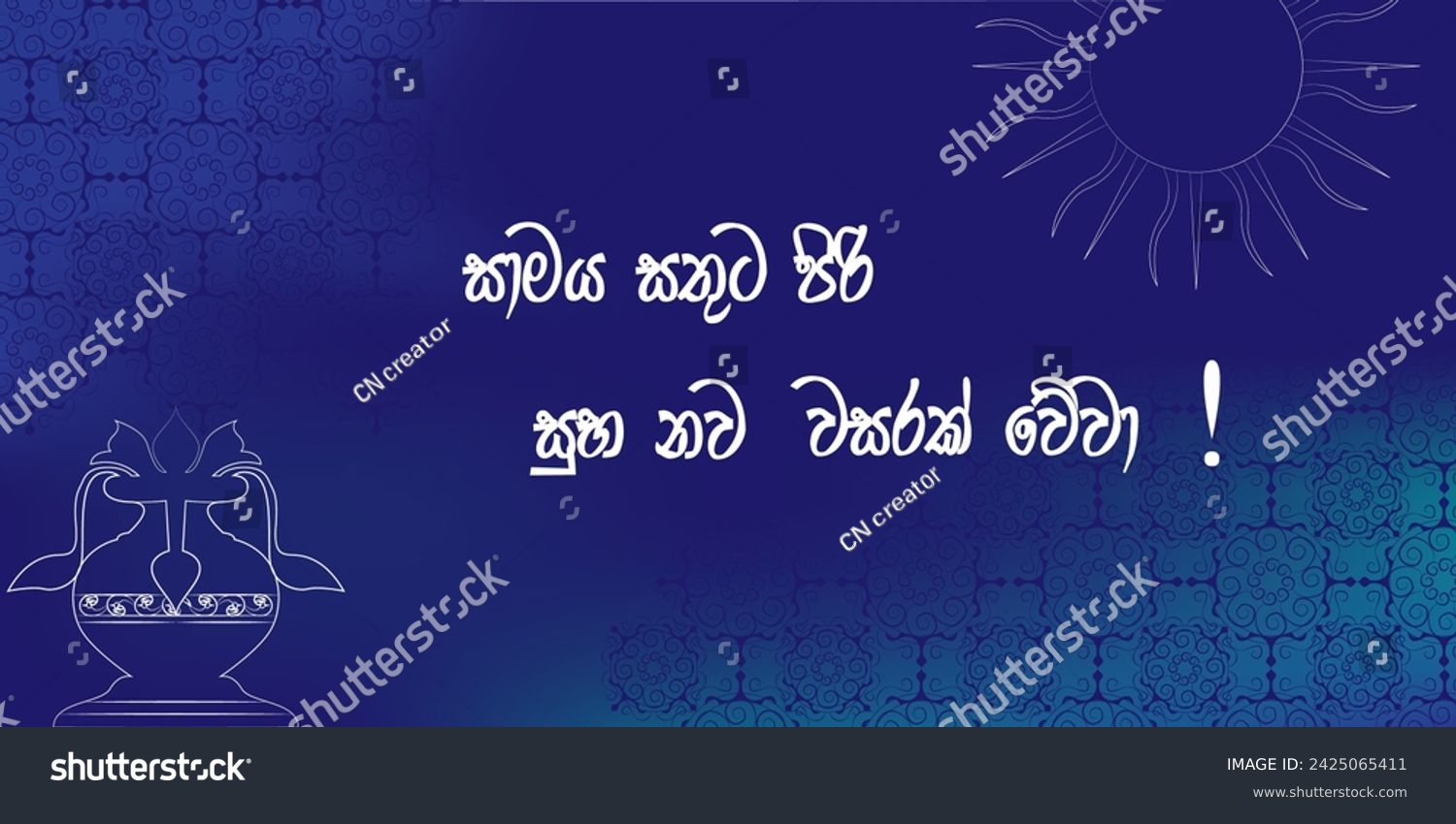 25297stock-vector-a-sinhala-greeting-peaceful-and-joyful-new-year-with-blue-background-2425065411.jpg