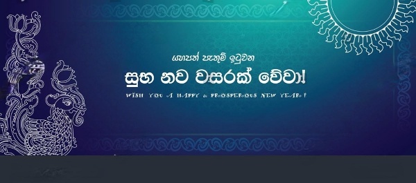 96908stock-vector-sinhala-new-year-wish-sinhala-text-in-dark-blue-background-poster-post-card-vector-art-happy-2273240645-(1).jpg